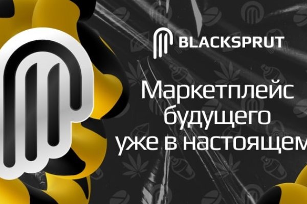 Blackprut net